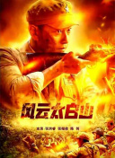 蓝光原盘在线观看