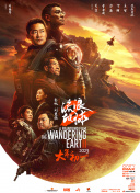 高清影视