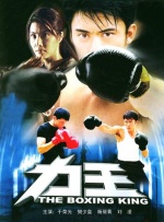 超清在线观看