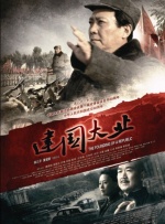 莱托主演《创：战神》曝预告2025-04-07 热门新闻 食物和爱都不可辜负！