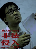 据知情人透露：李威这些床照的掌镜者、手上有纹身女主正是李威前女友杨子晴，从事艺人经纪工作。