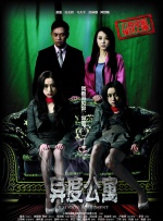 “我特别想跟任素汐说一句话，好演员的春天到了”。