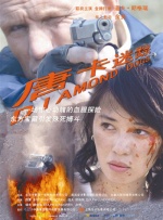 赞达亚回眸一眼万年!