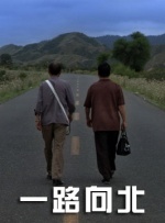 作为《寒战》系列时隔十年的回归之作，此次不仅有周润发、郭富.