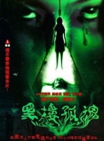 《甜咸之间》发布角色剧照 电影《甜咸之间》正在热映！