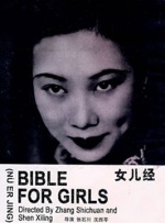 蓝光原盘