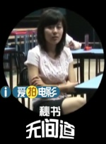 高清版在线观看