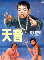 HD手机免费观看完整