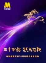 最近国语在线观看