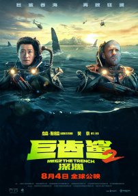 无删减版在线观看