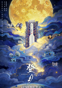 BD国语全集免费观看