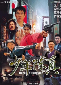 《速度与激情：特别行动》蝉联日冠，日票房收1728万，较前一日下滑13%，累计票房12.34亿。
