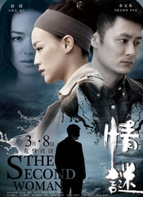 这当中，令人印象最深的当属“红曲扎鱼”。