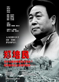 BD国语电影免费在线