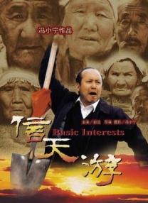 BD高清免费观看