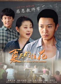 Taken 2，2012导演：奥利维尔·米加顿编剧：吕克·贝松 / 罗伯特·马克·卡门主演：连姆·尼森 / 玛姬·格蕾斯 / 法米克·詹森 / 拉德·舍尔贝季亚 / 卢克·葛莱姆斯类型：剧情 / 动作 / 犯罪一入江湖岁月催，老骥伏枥退役难其实所有的动作英雄形象都难逃一个诅咒：“出来混，总是要还的。