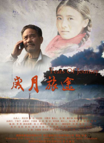正片