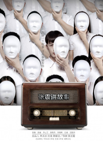 1080P高清完整版播放