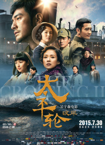 中文字幕在线手机播放