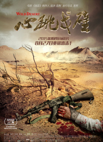 影片中的主人公老林，曾是钢厂里响当当的技术骨干“钢王”。