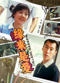 最近国语在线观看