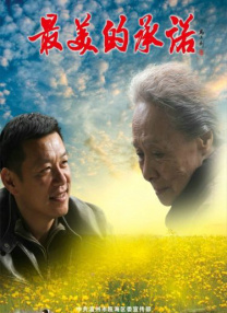 DVD无删减90分钟观看