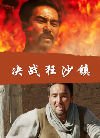 第二届中国（沈阳）喜剧电影周喜剧电影展映活动 2025-07-07 7月5日至12日期间，在沈阳市辽宁省科技馆IMAX巨幕影院、光陆电影院、保利国际影城K11店、玖伍影城等4家影院展映《站直啰，别趴下》《甲方乙方》《夏洛特烦恼》《捉妖记》《前任3：再见前任》《唐人街 首届中国（沈阳）喜剧电影周启动 共襄欢乐盛会 2024-06-08 6月7日晚，首届中国（沈阳）喜剧电影周在沈阳国际展览中心启动。