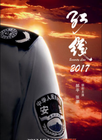 免费高清在线观看