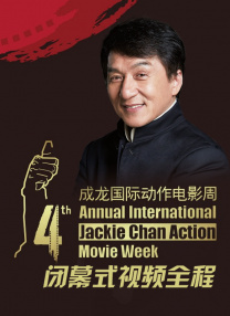 高清蓝光在线观看