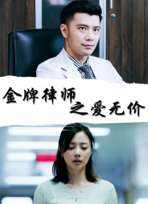 BD国语高清完整版
