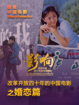 手机在线观看