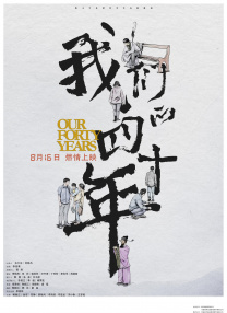 最近国语在线观看