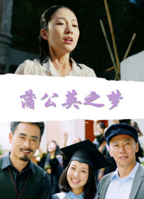 《超越》日票房564万，累计票房截至发稿时 科幻片《明日世界》海量剧照 未来城市惊鸿一瞥 2015-05-05 迪士尼拍摄的备受瞩目的科幻片《明日世界》于近日公布了海量剧照。