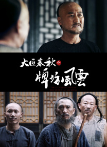 完整版电影在线观看