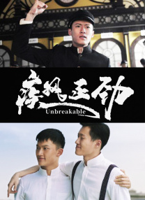 在当天的活动中，竹卿导演信心十足出征端午档期，而金马影帝刘烨则笑称带来了重口味 《虎烈拉》齐聚三影帝 黄渤、刘烨打造神经英雄 2012-04-12 管虎执导，三大金马影帝张涵予、刘烨、黄渤联手打造的动作喜剧《虎烈拉》，4月11日在京揭开神秘面纱，三人除了自曝角色相当颠覆外，还宣布正式升级为该片的出品人，摇身变成投资老板，黄渤更笑称“再也不用受 上一页12345...99下一页 | | | | | | 电影频道节目中心官方网站CCTV6 VIP影院 全部 电影 电视剧 影人 视频 图片 新闻 更新时间 所有 1小时内 今日内 1周内 1个月内 从资讯频道搜索 结果 42796 条 韩国将翻拍《以家人之名》 黄寅烨、郑采妍主演 2023-04-19 据韩媒，韩国将翻拍中国人气电视剧《以家人之名》并改名为《组装式家族》，由演员黄寅烨和韩国女子组合DIA出身的郑采妍出演。