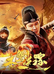 斯嘉丽·约翰逊成全球票房最高演员 时间：2025.The Numbers，随着《侏罗纪世界：重生》全球首周拿下3.MV上线 A-lin歌唱爱与幸福2103人看过 《天才游戏》曝预告 彭昱畅丁禹兮化身纯恨宿敌2667人看过 《纯真年代的爱情》研讨会 孙千王天辰忆拍摄往3157人看过 新闻首页 电影新闻首页 明星新闻 华语 海外 成龙、梁朝伟、小贝、李栋旭等观战NBA中国赛 日前，25-26赛季NBA季前赛在中国澳门举行，成龙、梁朝伟 、刘嘉玲、任达华、大卫·贝克汉姆、林书豪、李小鹏、李栋旭、刘宪华、杜华、李汶翰等到场观.Disney+剧集《诉讼女王》（All\'s Fair）在化学之家举行首映礼。