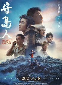 无删减版在线观看