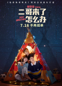HD免费在线播放