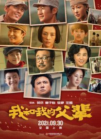 超清在线观看