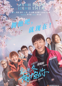 粤语版