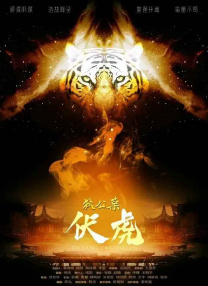 影片的主线围绕一位父亲对儿子钢琴天赋的无限信任展开。
