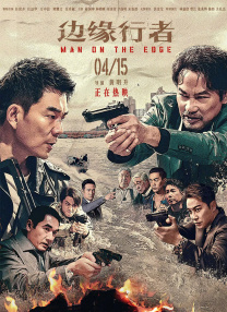 手机在线观看