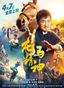 52位维密天使集体亮相 翘臀挑逗 2016-11-29 2016维多利亚的秘密大秀开幕在即，法国巴黎当地时间11月28日，52位维密天使全体亮相巴黎大皇宫（Le Grand Palais）。