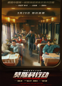 完结高清影视