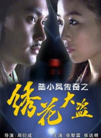 高清影视