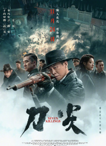 CCTV6 VIP影院 搜索 电影 星闻 独家 更多 专题 图片 视频 滚动 首页 新闻 大片 影库 CCTV6 VIP影院 客户端 电影网>新闻>原创深度策划 总票房95.