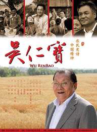 HD国语中字