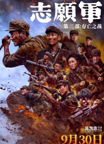 高清立体3D