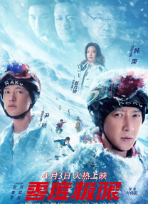 超清HD高清在线观看