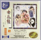 无删减版在线观看